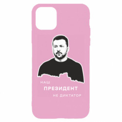 Apple iPhone 11 - FATLINE