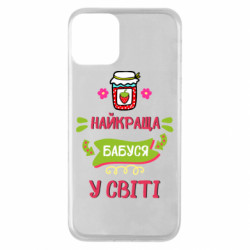 Apple iPhone 11 - FATLINE