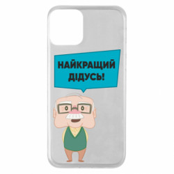 Apple iPhone 11 - FATLINE