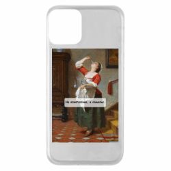 Apple iPhone 11 - FATLINE