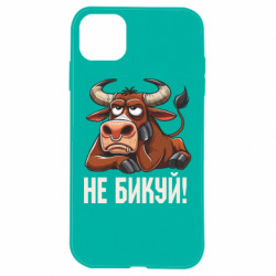 Apple iPhone 11 - FATLINE