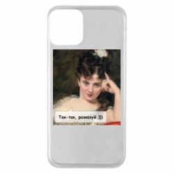 Apple iPhone 11 - FATLINE