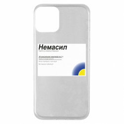 Apple iPhone 11 - FATLINE
