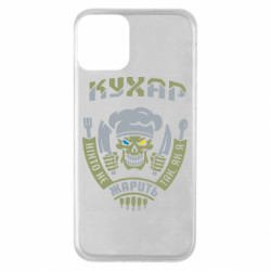 Apple iPhone 11 - FATLINE