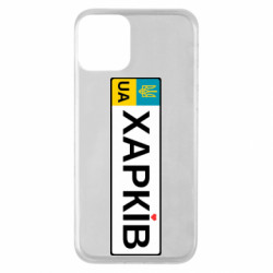 Apple iPhone 11 - FATLINE