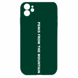 Apple iPhone 11 - FATLINE