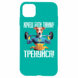 Apple iPhone 11 - FATLINE