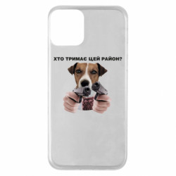 Apple iPhone 11 - FATLINE
