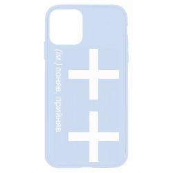 Apple iPhone 11 - FATLINE