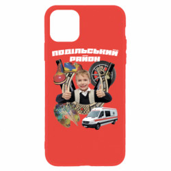 Apple iPhone 11 - FATLINE