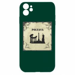 Apple iPhone 11 - FATLINE