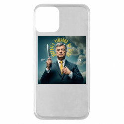 Apple iPhone 11 - FATLINE