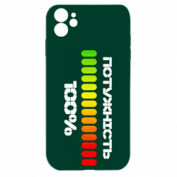 Apple iPhone 11 - FATLINE