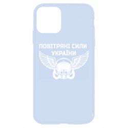 Apple iPhone 11 - FATLINE