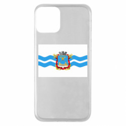 Apple iPhone 11 - FATLINE