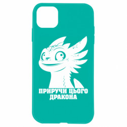 Apple iPhone 11 - FATLINE