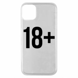 Apple iPhone 11 Pro