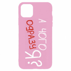 Apple iPhone 11 Pro