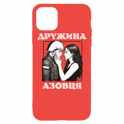 Apple iPhone 11 Pro