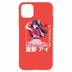 Apple iPhone 11 Pro