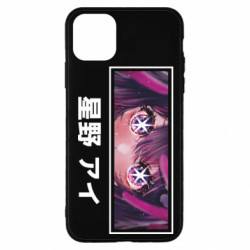 Apple iPhone 11 Pro