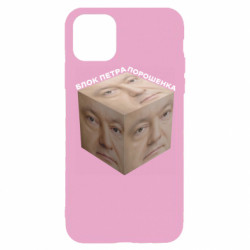 Apple iPhone 11 Pro