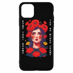 Apple iPhone 11 Pro
