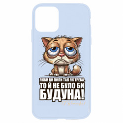 Apple iPhone 11 - FATLINE