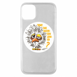 Чехол из раздела Мемы Почему так путаются мысли для Apple iPhone 11 Pro - FATLINE Чехол из раздела Мемы Почему так путаются мысли для Apple iPhone 11 Pro