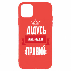 Apple iPhone 11 Pro