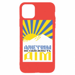 Apple iPhone 11 Pro