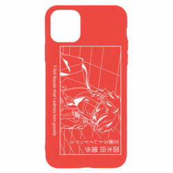 Apple iPhone 11 Pro