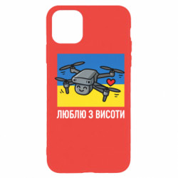 Apple iPhone 11 Pro