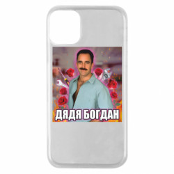Apple iPhone 11 Pro