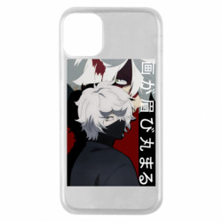 Apple iPhone 11 Pro