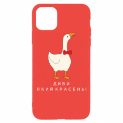Apple iPhone 11 Pro