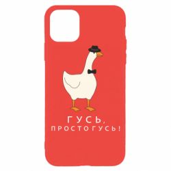 Apple iPhone 11 Pro