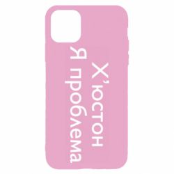 Apple iPhone 11 Pro