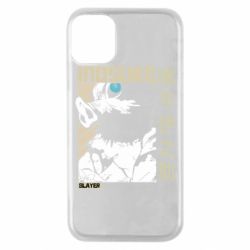 Apple iPhone 11 Pro