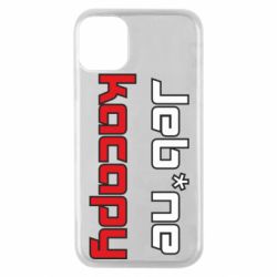 Apple iPhone 11 Pro