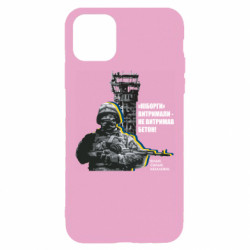 Apple iPhone 11 Pro