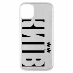 Apple iPhone 11 Pro