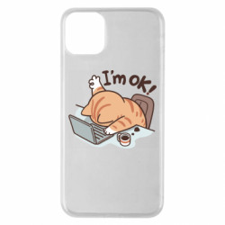 Apple iPhone 11 Pro Max