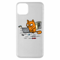 Apple iPhone 11 Pro Max