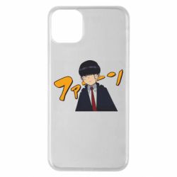 Apple iPhone 11 Pro Max