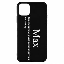 Apple iPhone 11 Pro Max