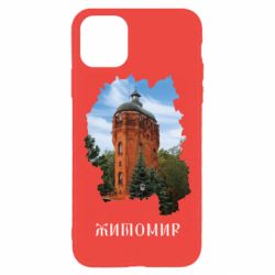 Apple iPhone 11 Pro Max