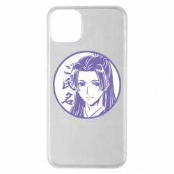 Apple iPhone 11 Pro Max