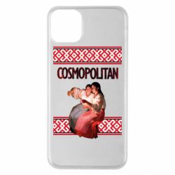 Apple iPhone 11 Pro Max