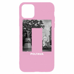 Чехол из раздела Полтава Poltava Black & White для Apple iPhone 11 Pro Max - FATLINE Чехол из раздела Полтава Poltava Black & White для Apple iPhone 11 Pro Max